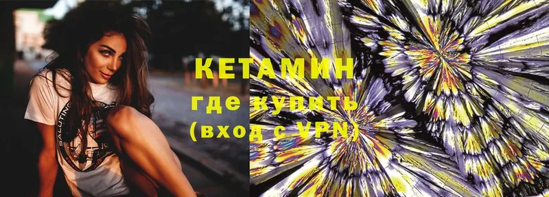 MEGA ТОР  цены наркотик  Слюдянка  сайты даркнета как зайти  Кетамин ketamine 